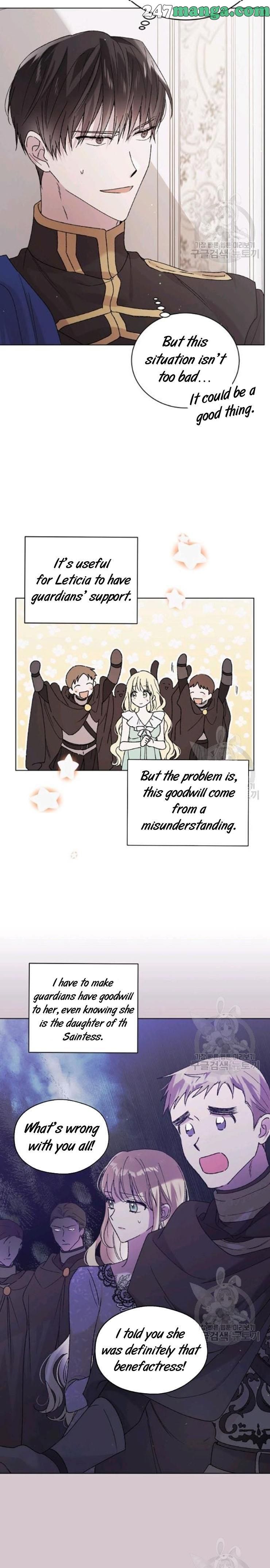 A Way to Protect the Lovable You chapter 31 page 2