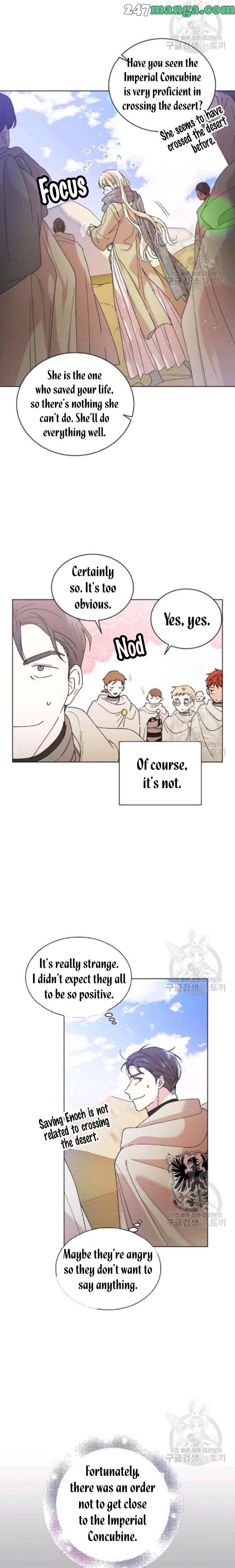 A Way to Protect the Lovable You chapter 32.5 page 4