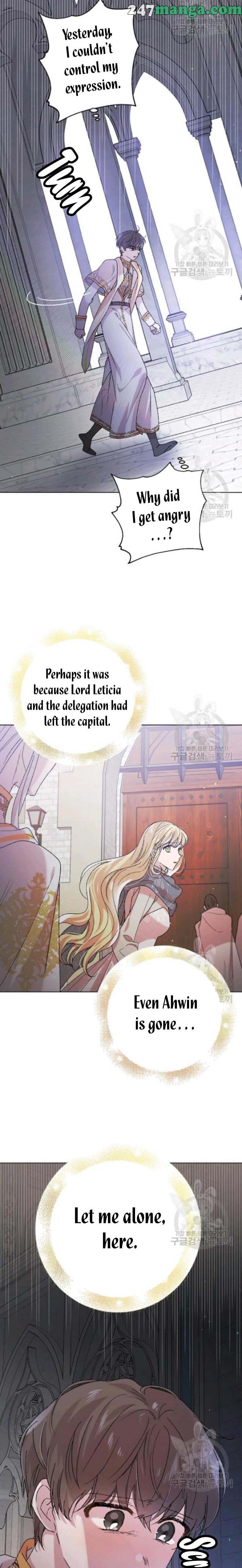 A Way to Protect the Lovable You chapter 32 page 2