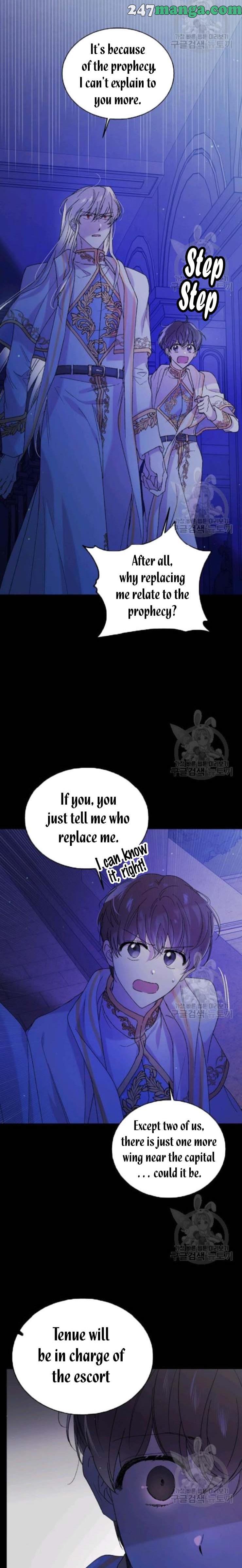 A Way to Protect the Lovable You chapter 32 page 4