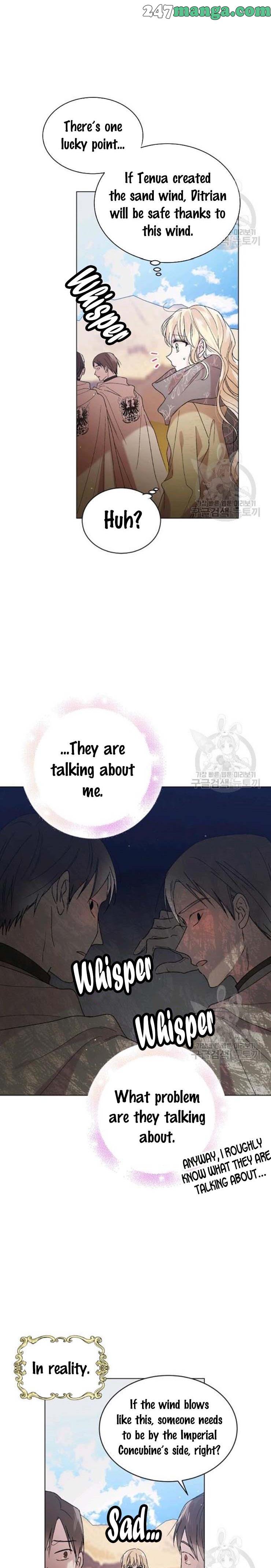 A Way to Protect the Lovable You chapter 33 page 2