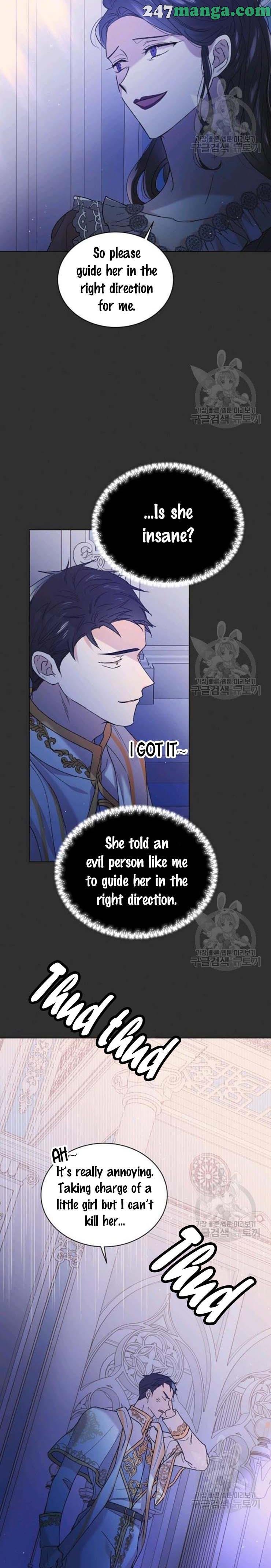 A Way to Protect the Lovable You chapter 33 page 5