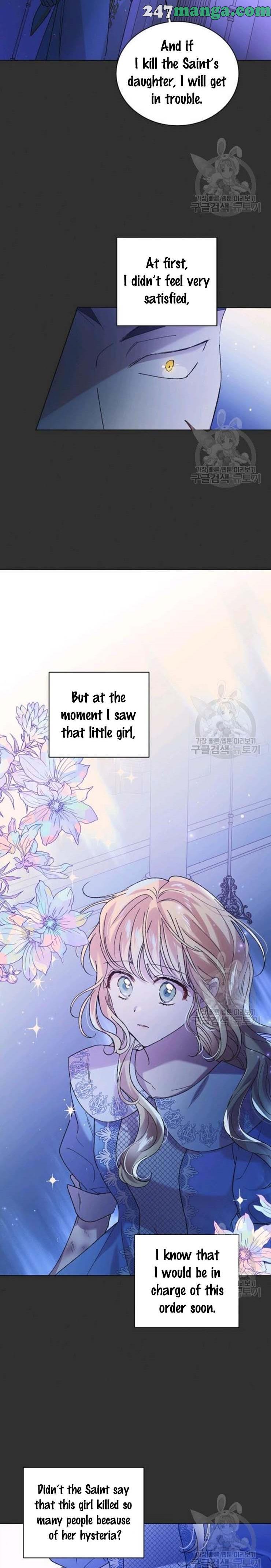 A Way to Protect the Lovable You chapter 33 page 6
