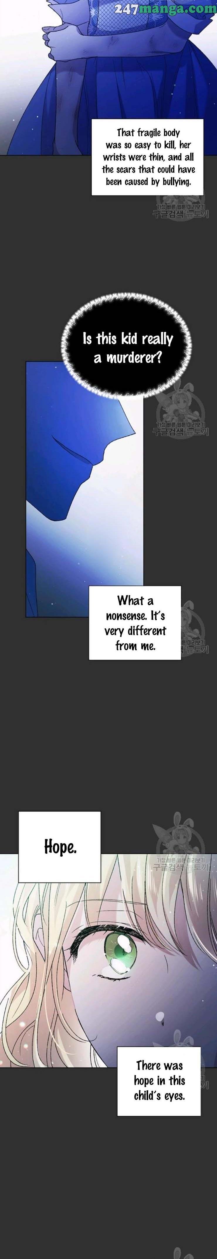 A Way to Protect the Lovable You chapter 33 page 7