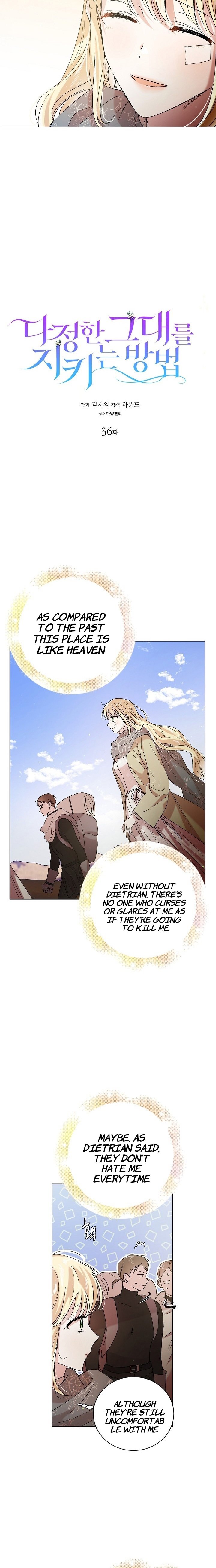 A Way to Protect the Lovable You chapter 36 page 2