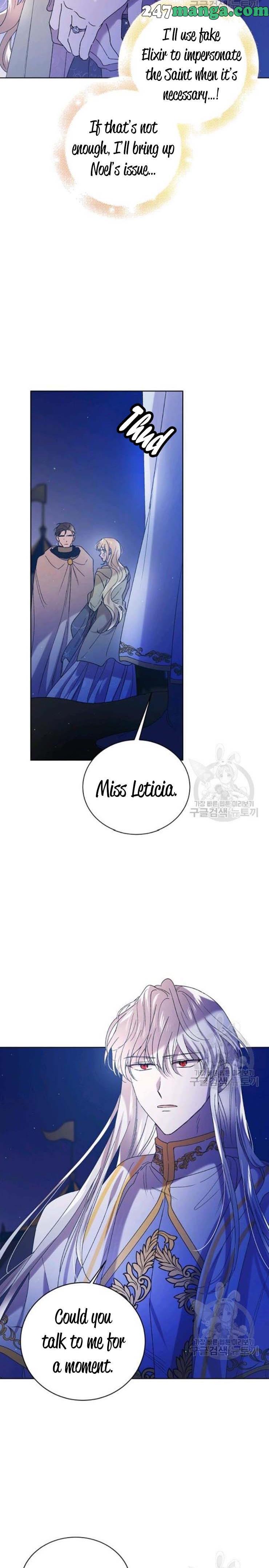 A Way to Protect the Lovable You chapter 39 page 2