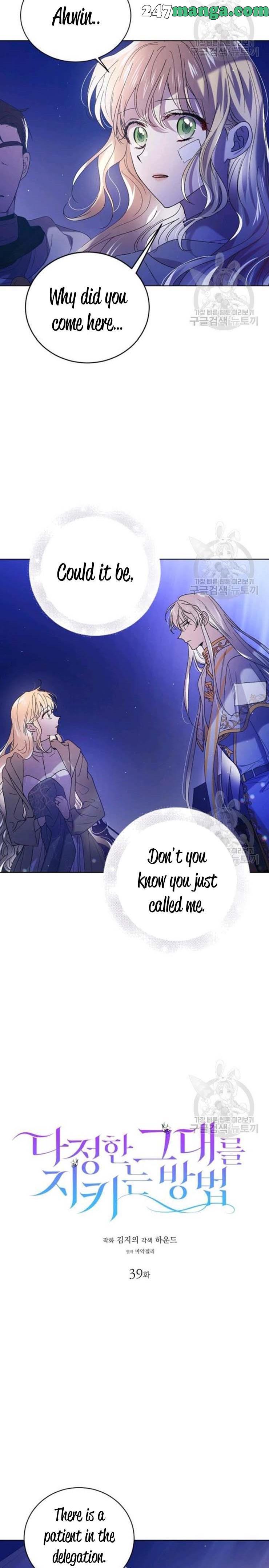 A Way to Protect the Lovable You chapter 39 page 3
