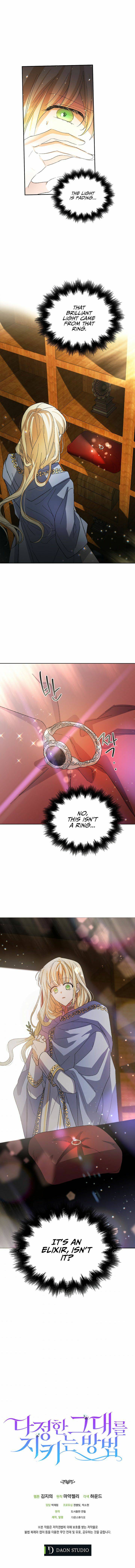 A Way to Protect the Lovable You chapter 4 page 11