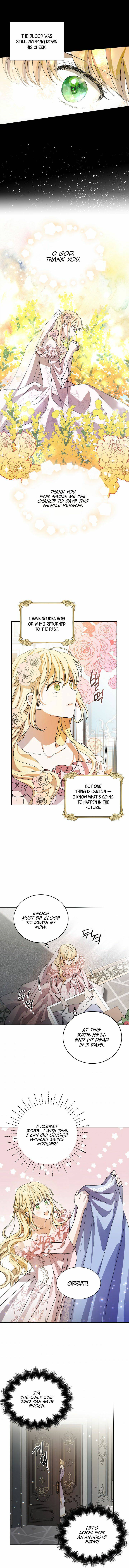 A Way to Protect the Lovable You chapter 4 page 5