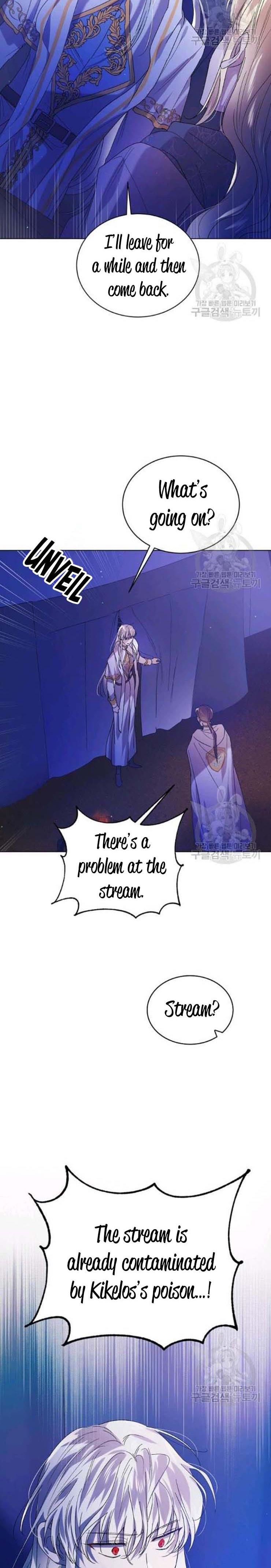 A Way to Protect the Lovable You chapter 40 page 8