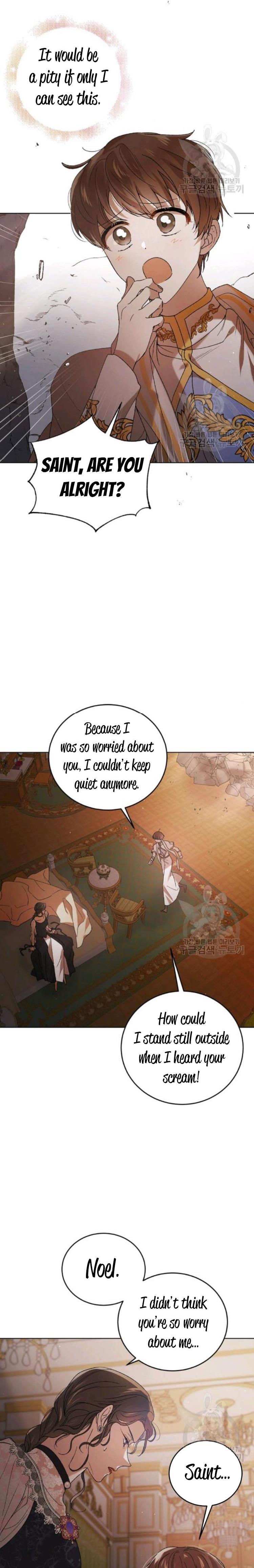 A Way to Protect the Lovable You chapter 43 page 2