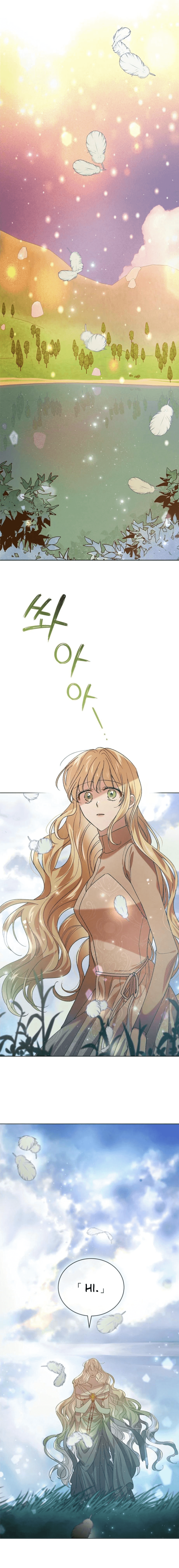 A Way to Protect the Lovable You chapter 45 page 1