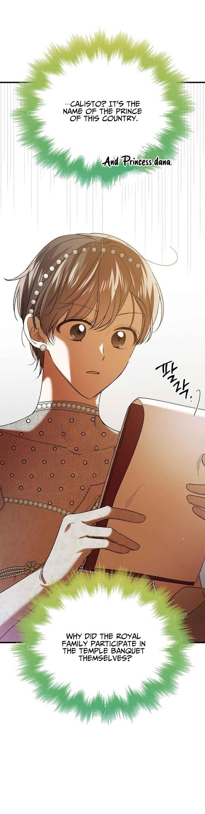 A Way to Protect the Lovable You chapter 73 page 3