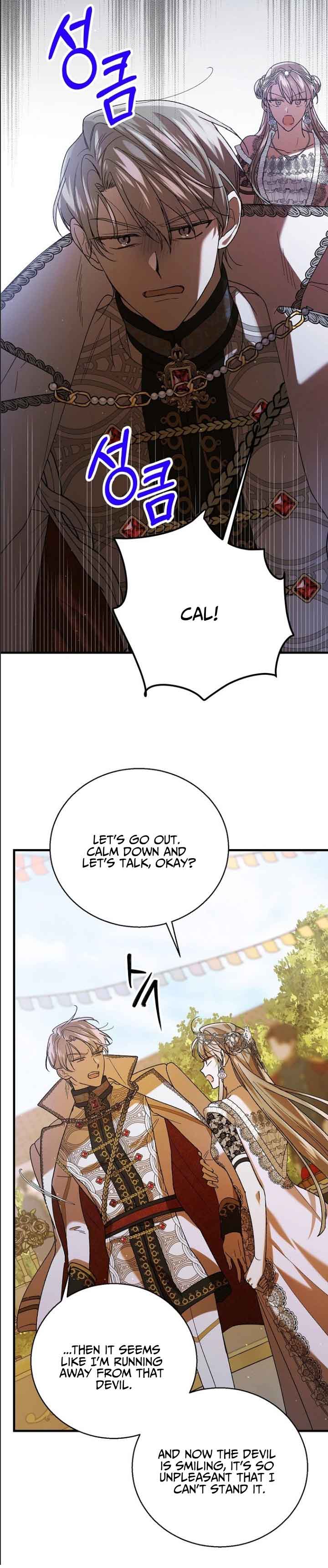 A Way to Protect the Lovable You chapter 73 page 34