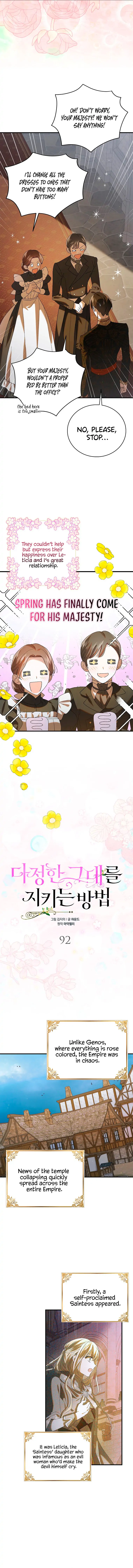 A Way to Protect the Lovable You chapter 92 page 2