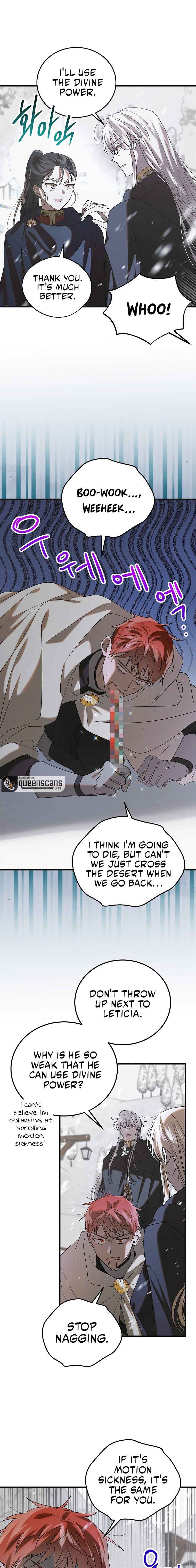 A Way to Protect the Lovable You chapter 94 page 6