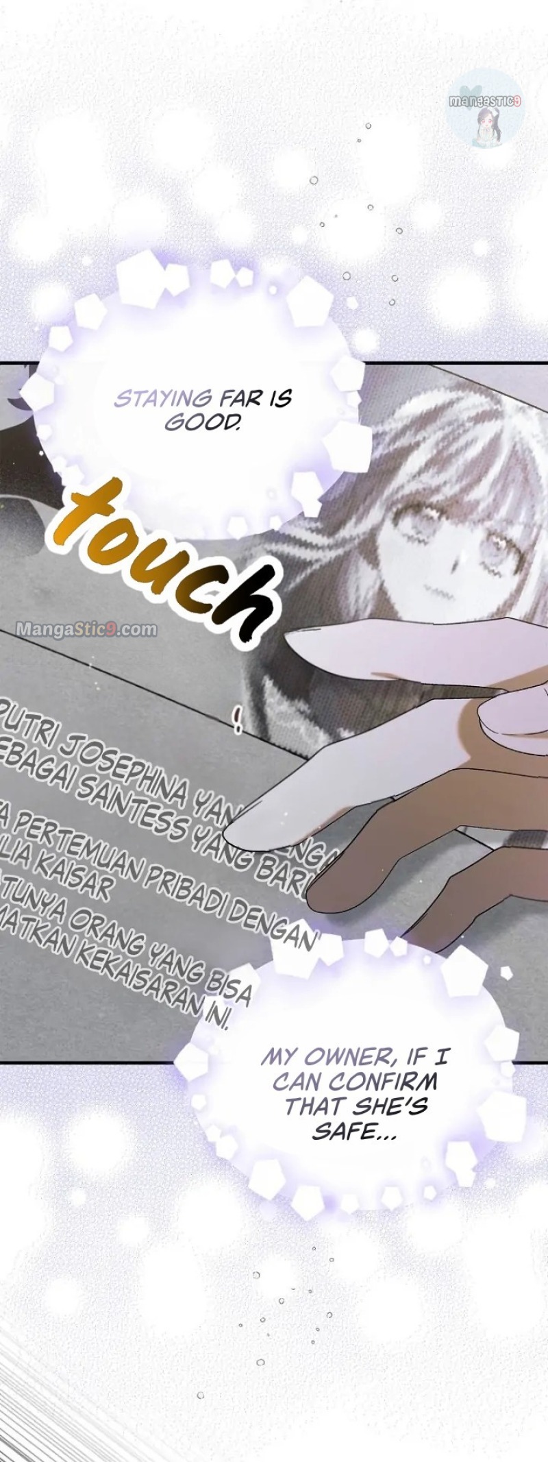 A Way to Protect the Lovable You chapter 96 page 49