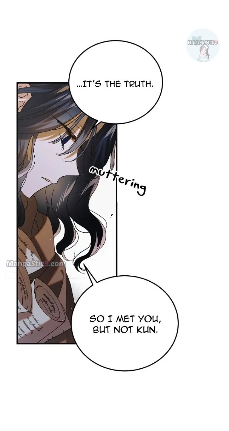 A Way to Protect the Lovable You chapter 96 page 52
