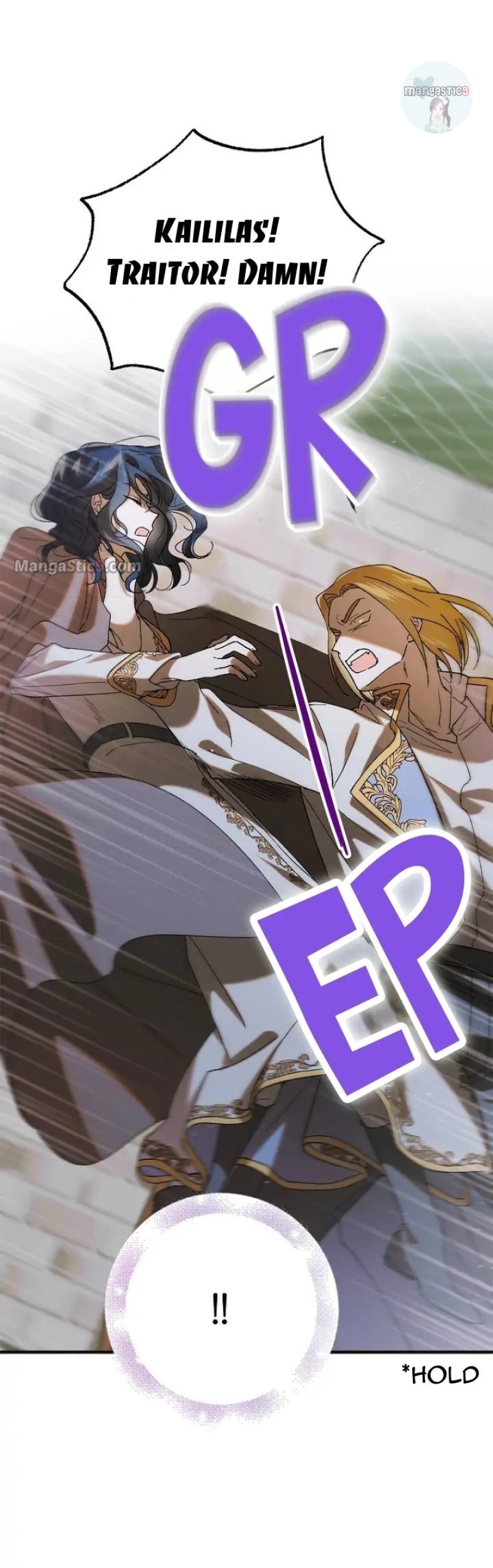 A Way to Protect the Lovable You chapter 96 page 60