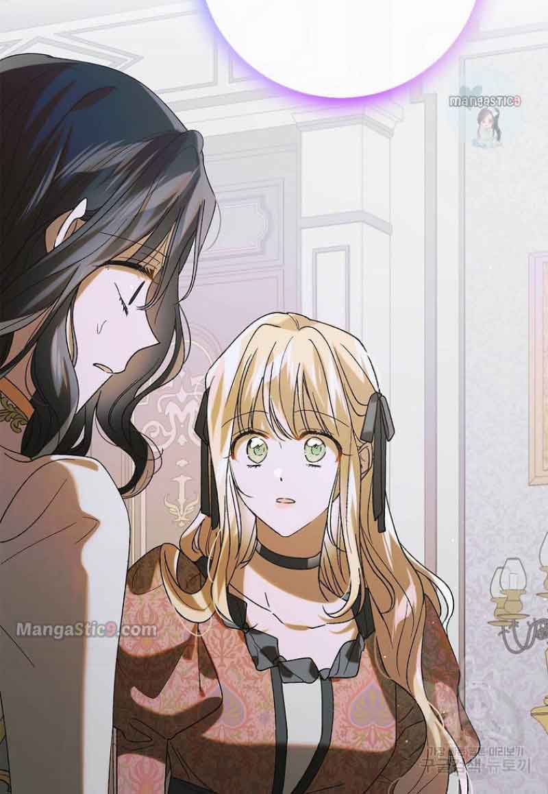 A Way to Protect the Lovable You chapter 98 page 47