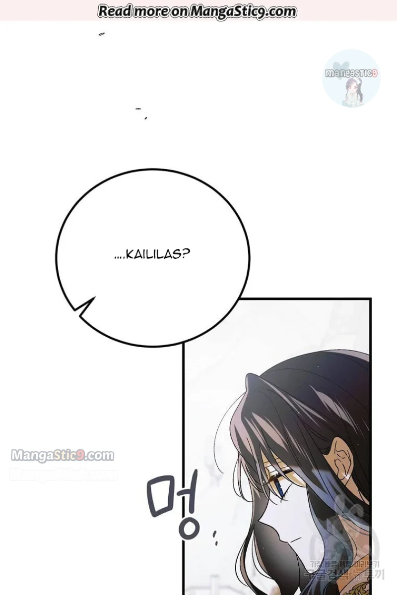 A Way to Protect the Lovable You chapter 98 page 64