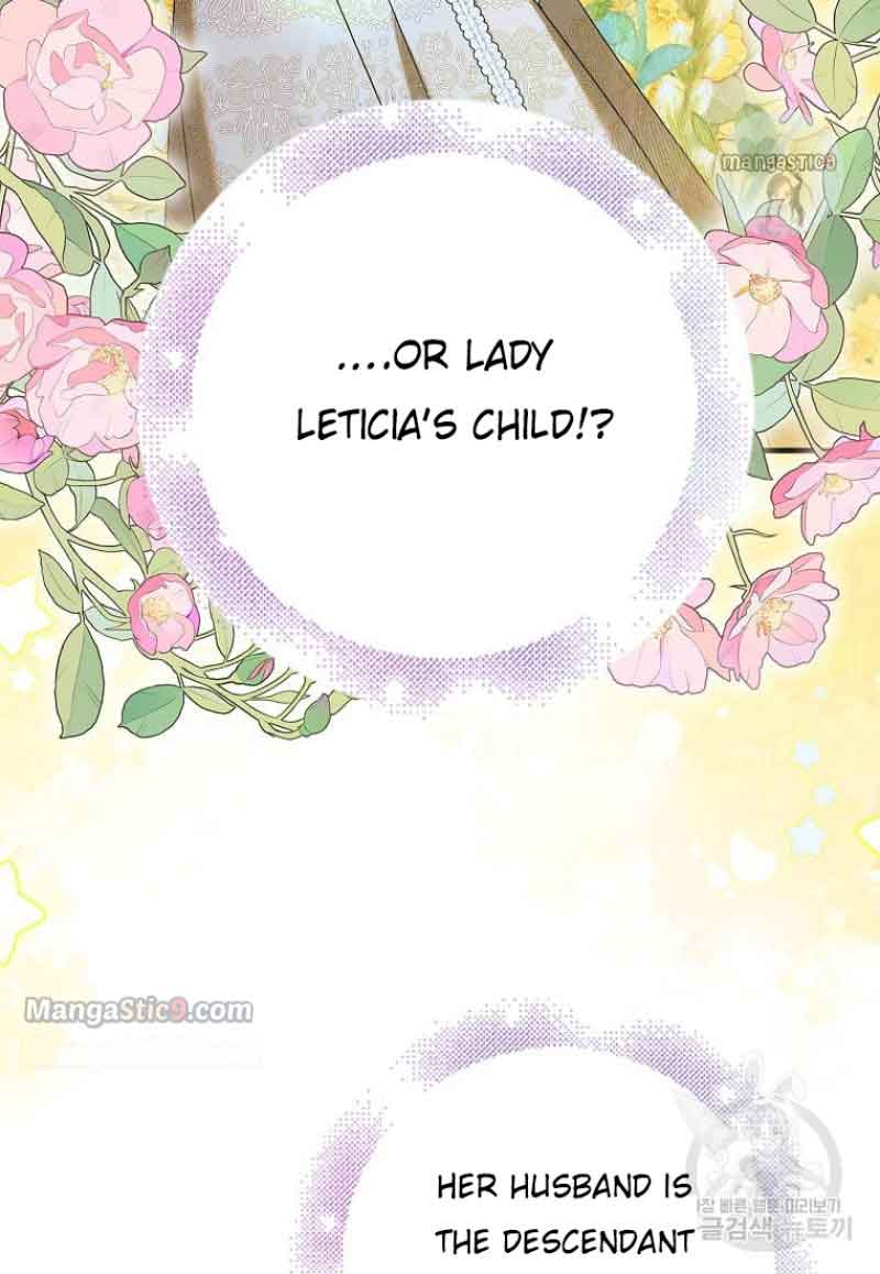 A Way to Protect the Lovable You chapter 98 page 73