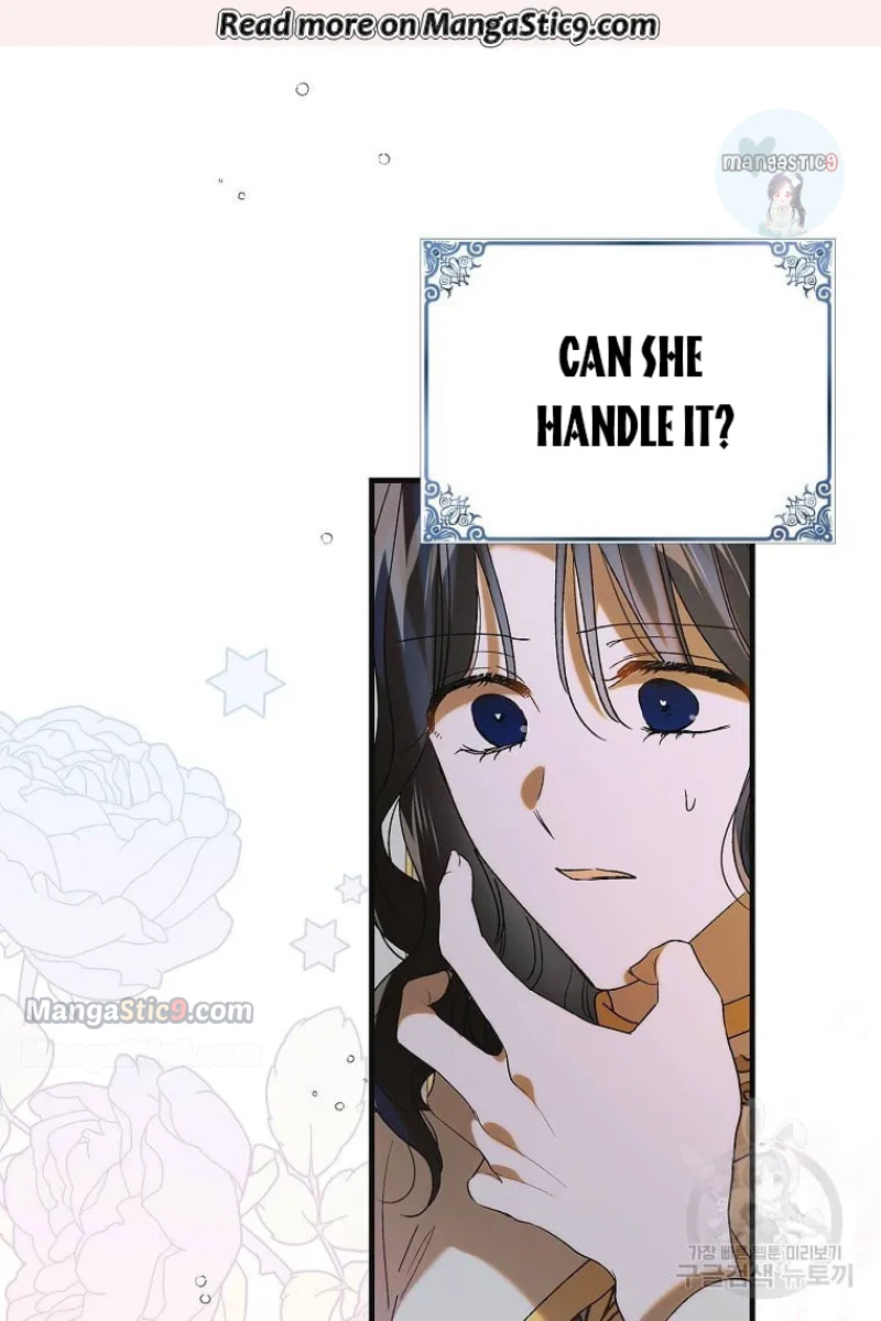 A Way to Protect the Lovable You chapter 98 page 78
