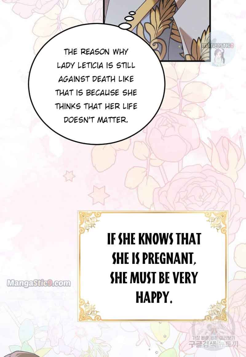 A Way to Protect the Lovable You chapter 98 page 79