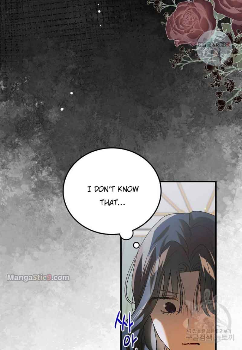A Way to Protect the Lovable You chapter 98 page 82