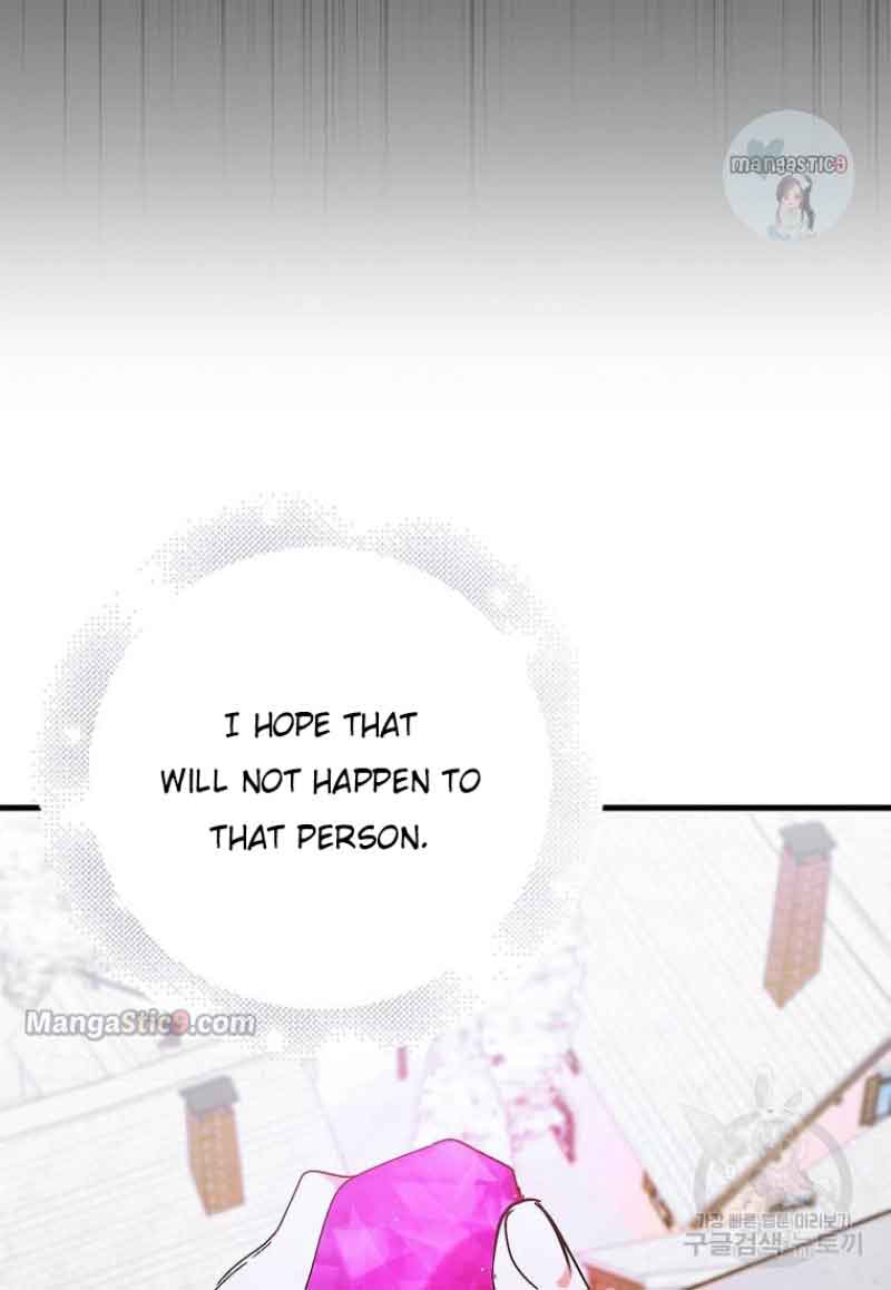 A Way to Protect the Lovable You chapter 98 page 116