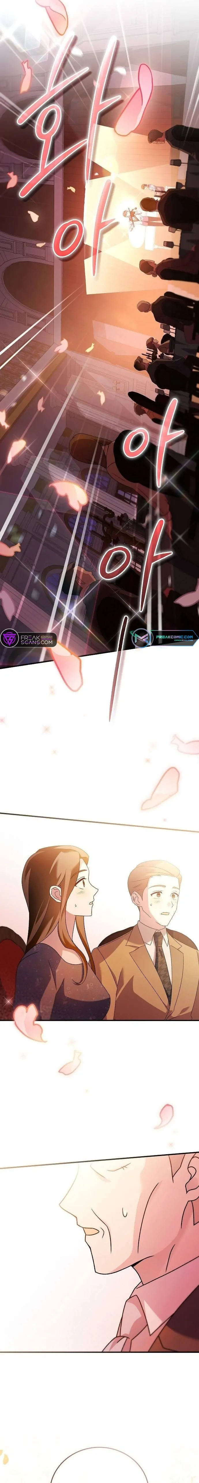 For the Musical Genius chapter 12 page 19