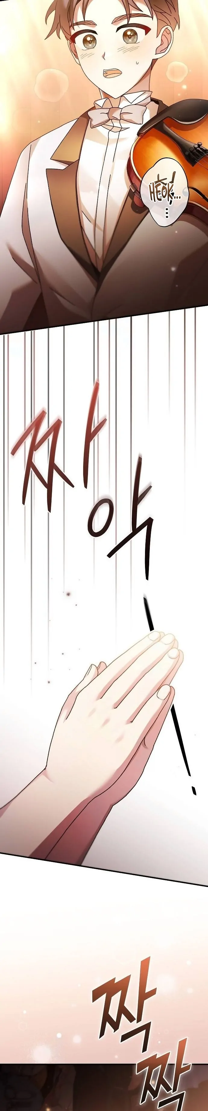 For the Musical Genius chapter 12 page 26