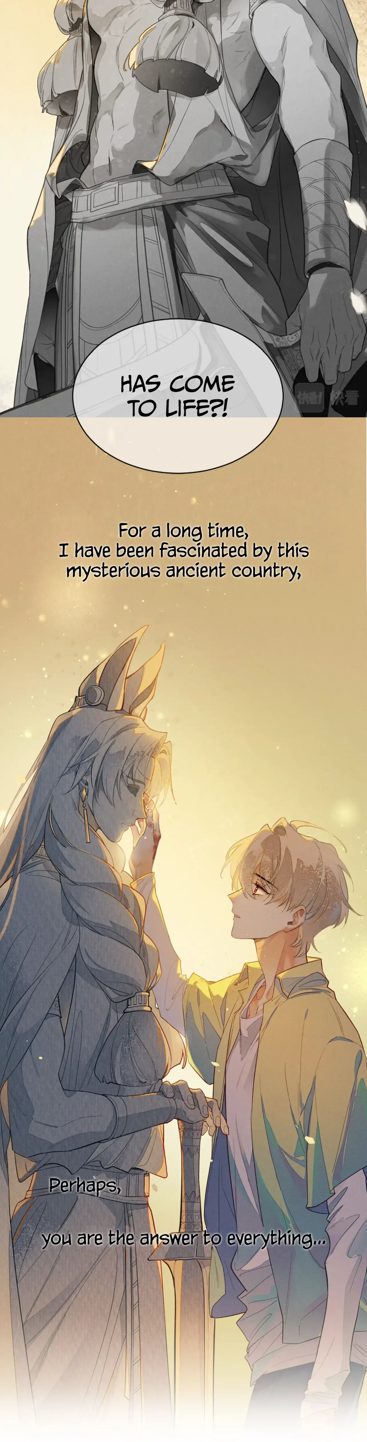 See You, My King chapter 0 page 5