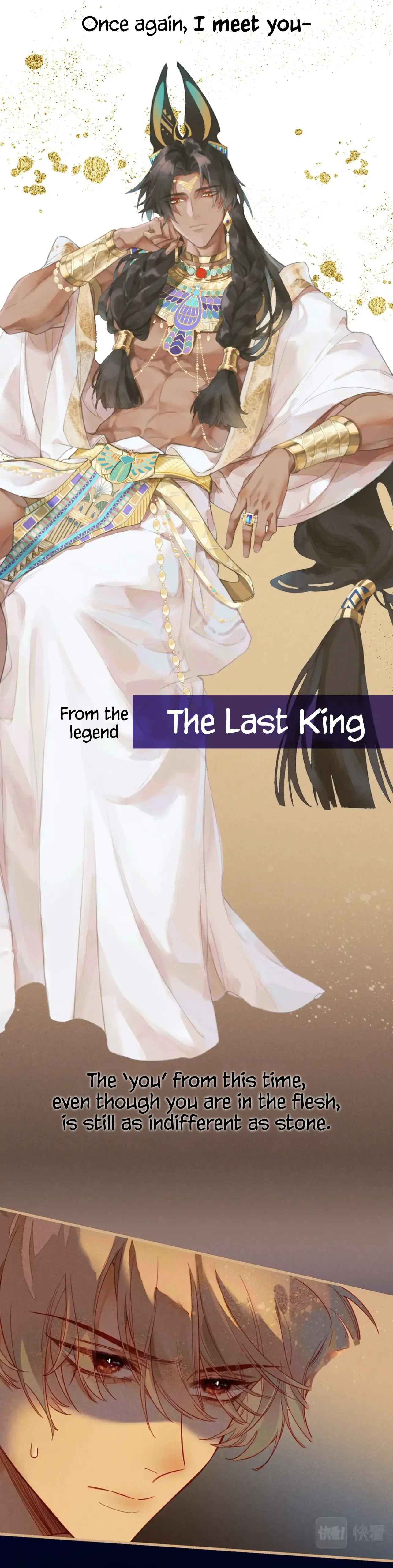 See You, My King chapter 0 page 9