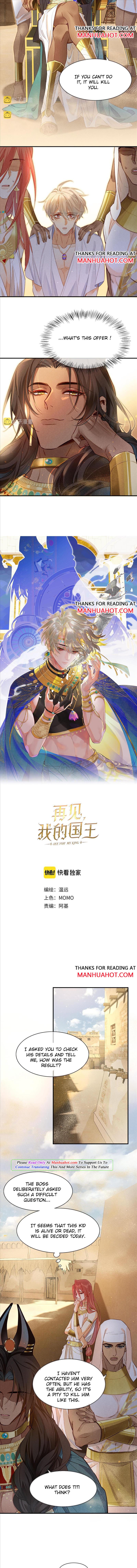 See You, My King chapter 11 page 2
