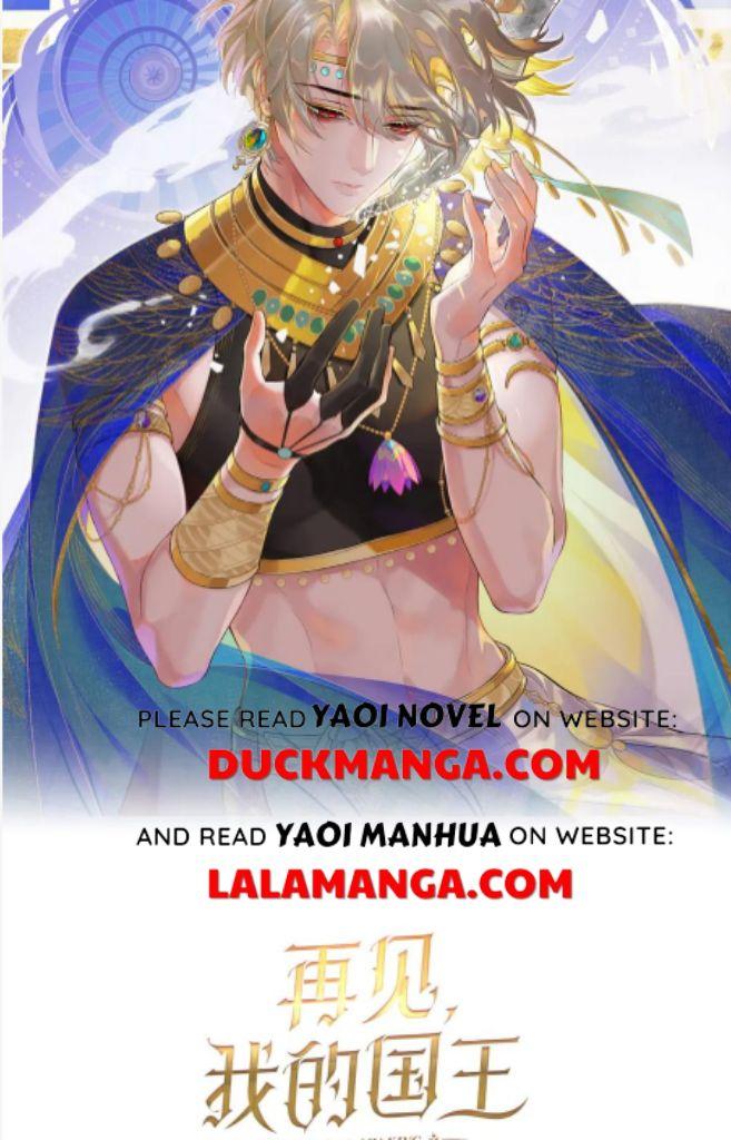 See You, My King chapter 12 page 6