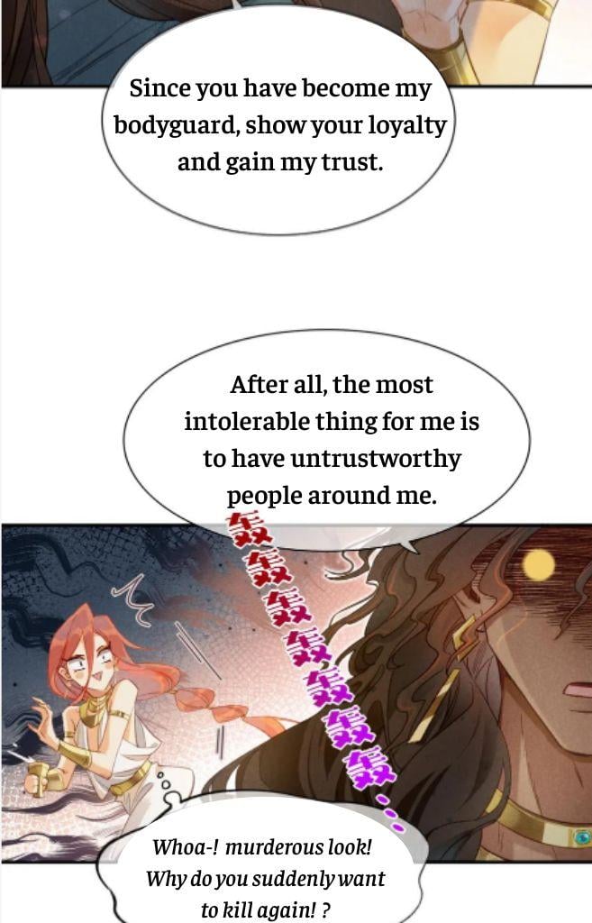 See You, My King chapter 12 page 12
