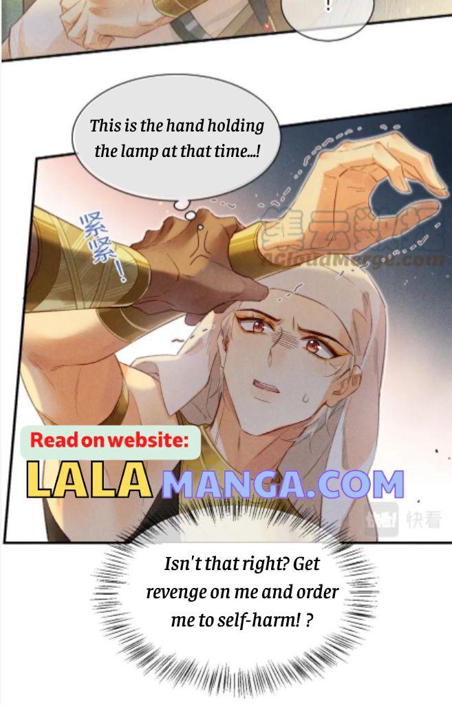 See You, My King chapter 12 page 15