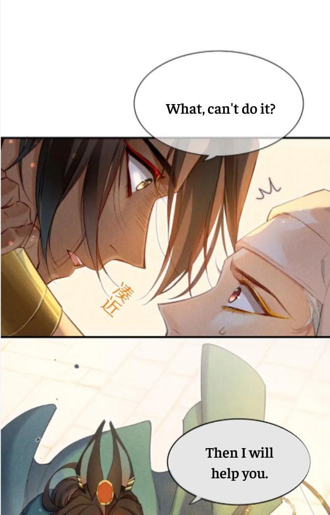 See You, My King chapter 12 page 16