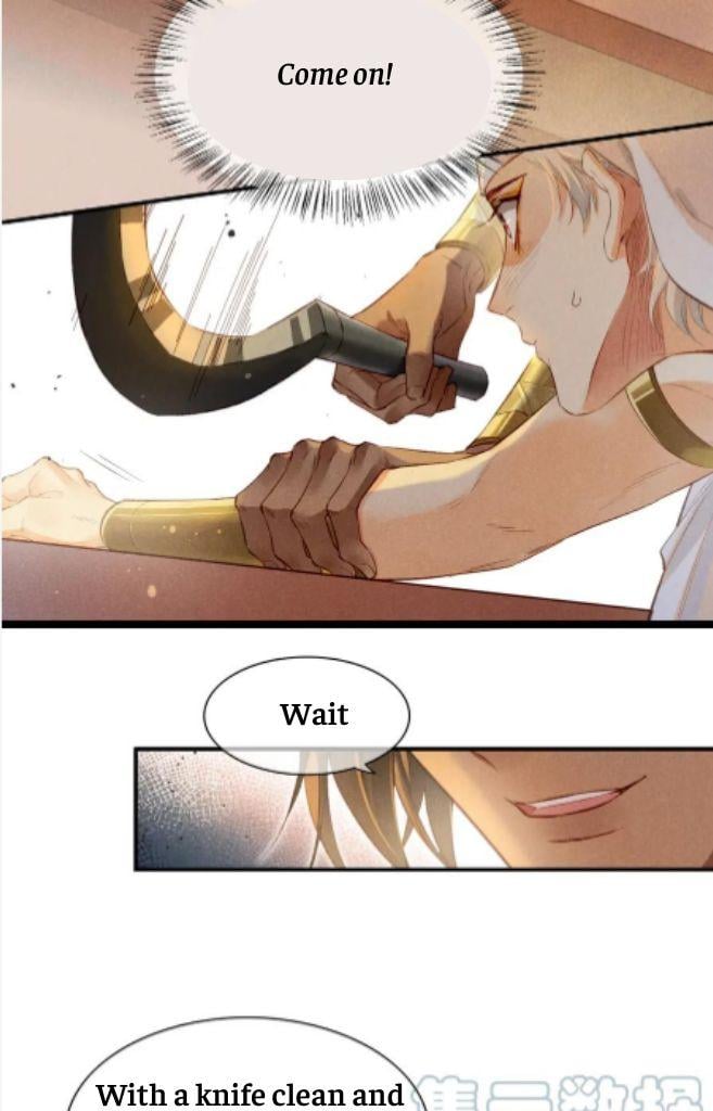See You, My King chapter 12 page 18