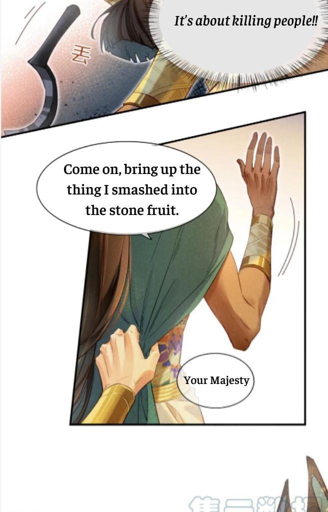See You, My King chapter 12 page 20