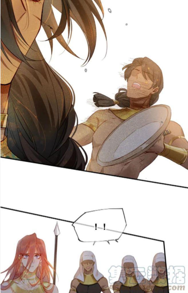 See You, My King chapter 12 page 30
