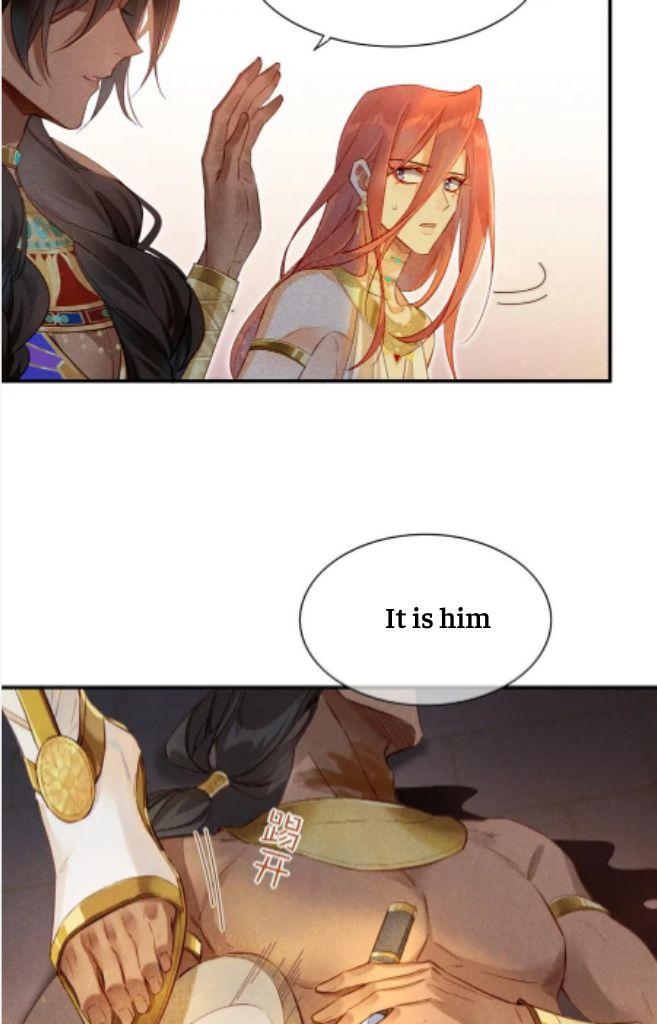 See You, My King chapter 12 page 35