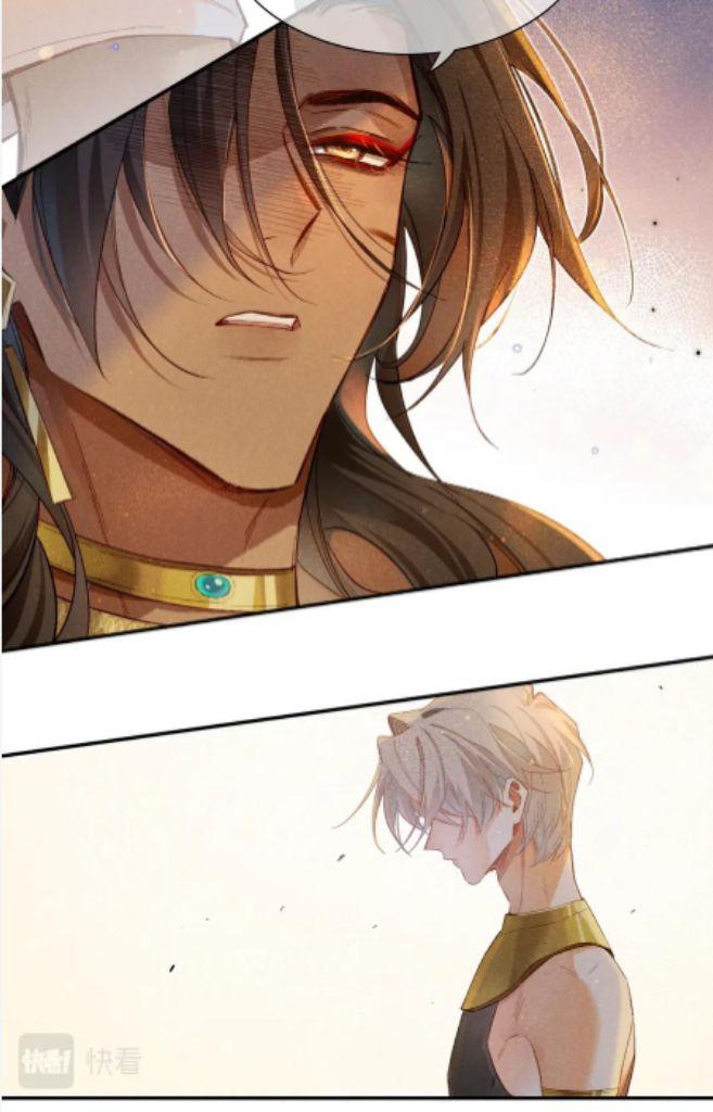 See You, My King chapter 12 page 41