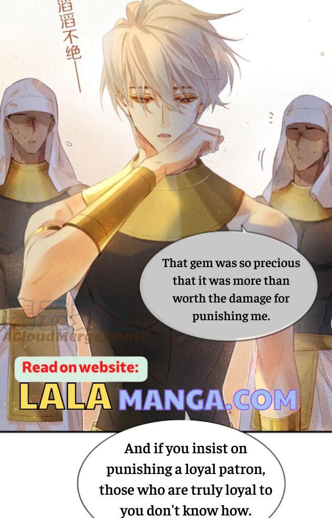 See You, My King chapter 12 page 44