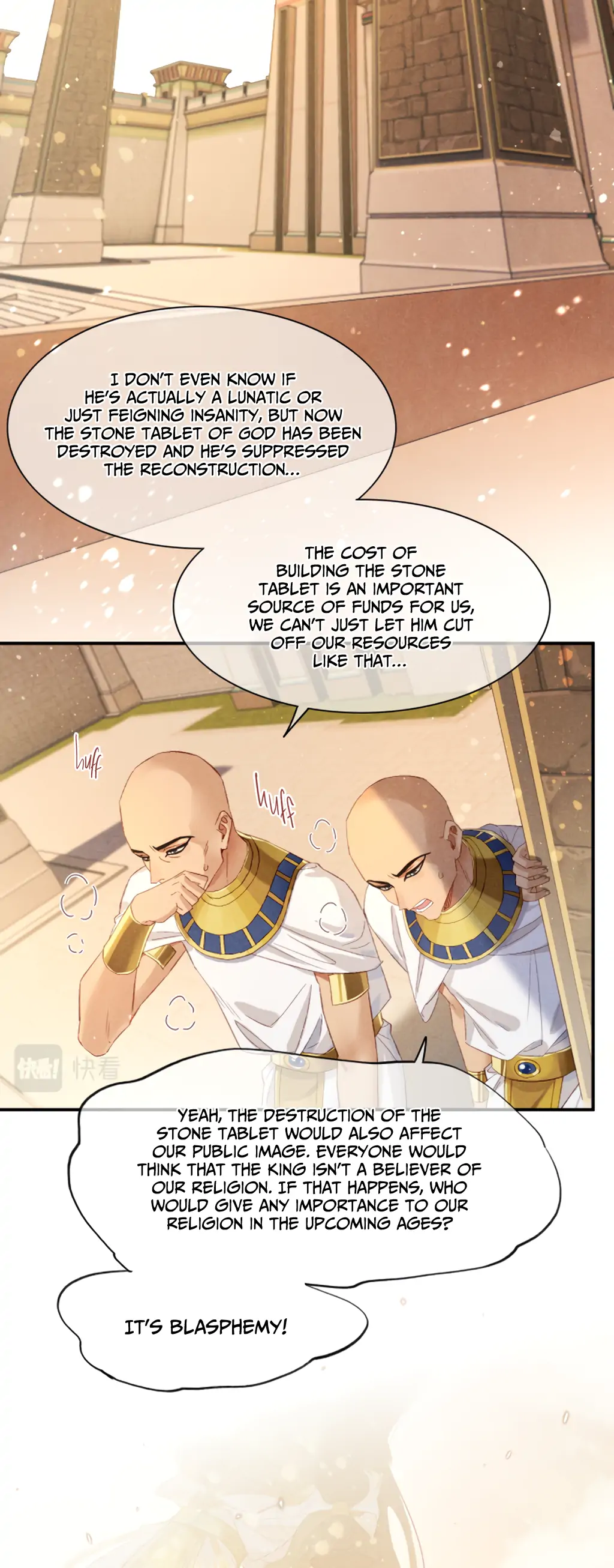See You, My King chapter 14 page 5
