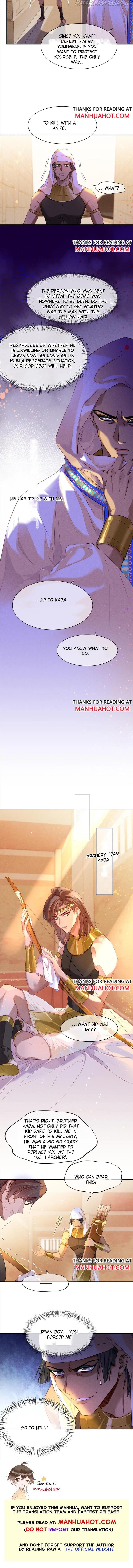 See You, My King chapter 17 page 7
