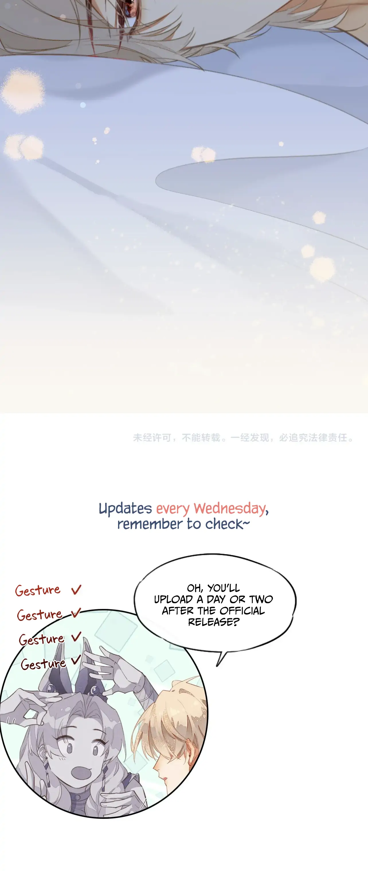 See You, My King chapter 2 page 27