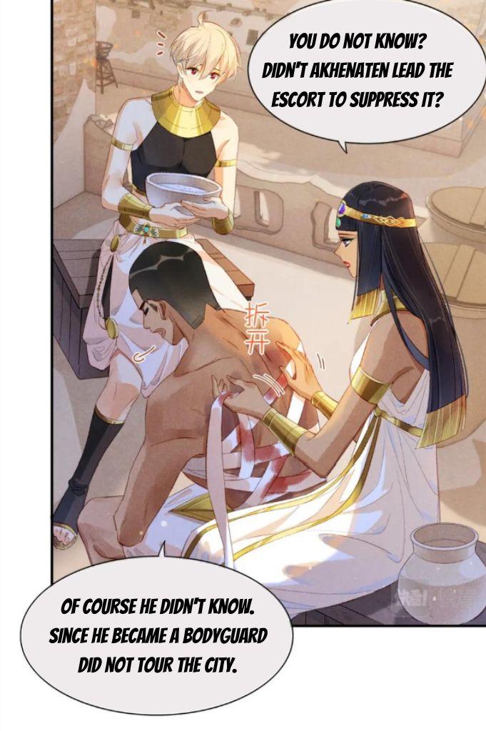 See You, My King chapter 21 page 15