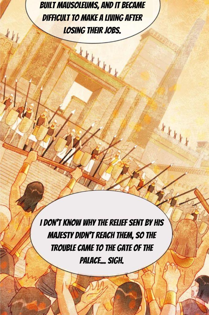 See You, My King chapter 21 page 17